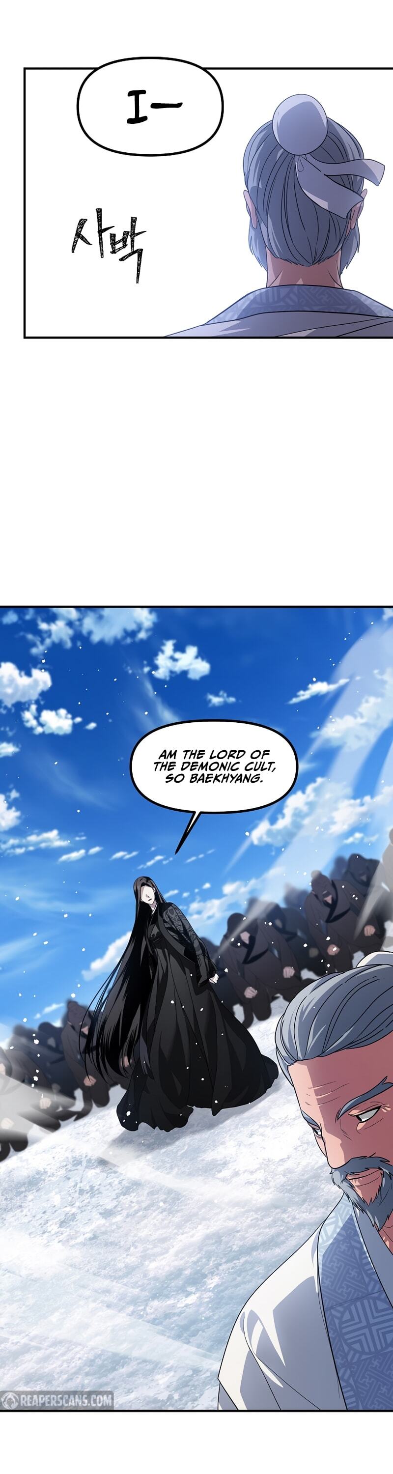 SSS-Class Suicide Hunter, Chapter 73 image 20